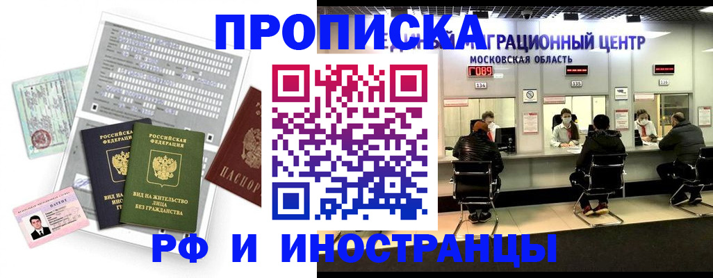 регистрация для дет. сада в Щучье