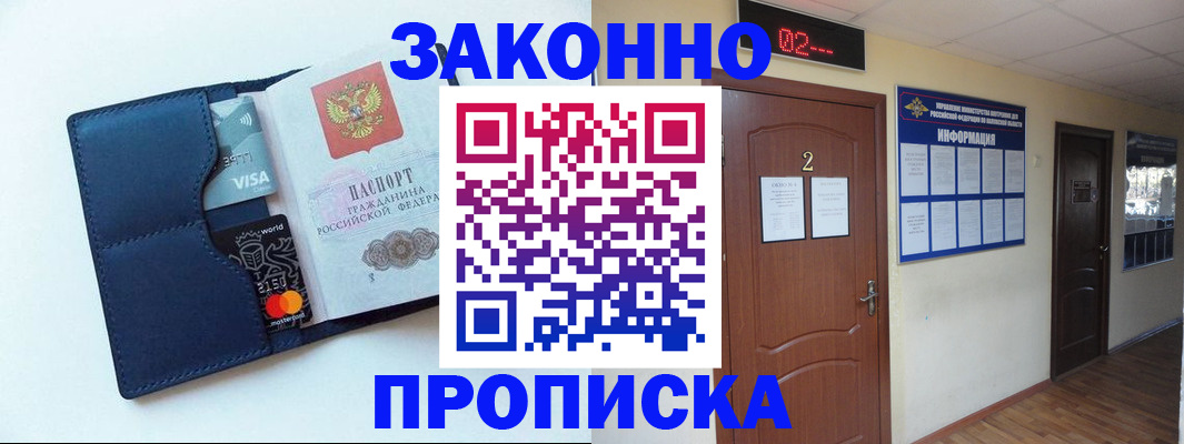 регистрация для дет. сада в Щучье